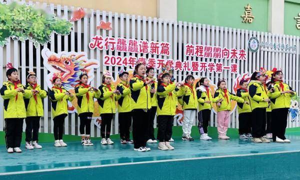甜甜棒棒糖 祝福新学期_龙鳞_香樟_师生