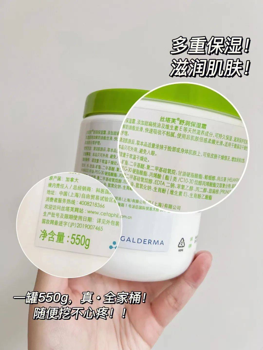 1罐=身体乳 面霜!丝塔芙大白罐,宝妈,明星力荐!一抹奶油肌!