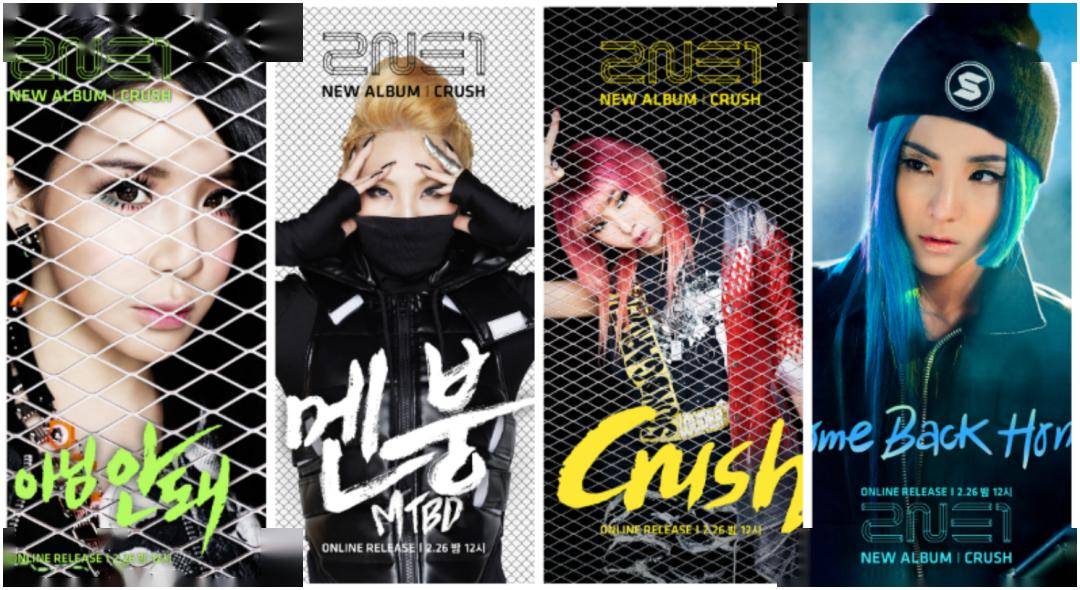 我爱你杀了你crush_crush_电话_什么