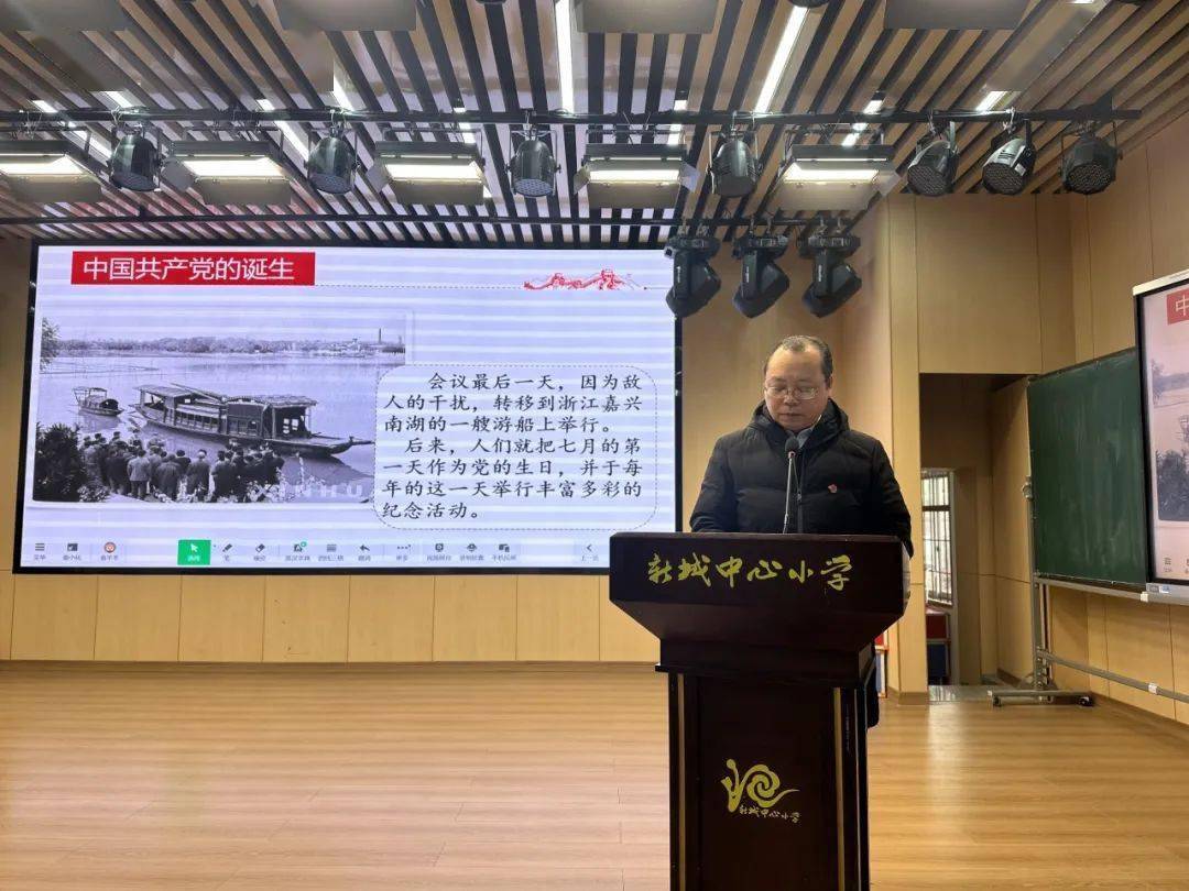 大余县新城中心小学:新学期书记,校长开学第一课!_生命_时间_习惯