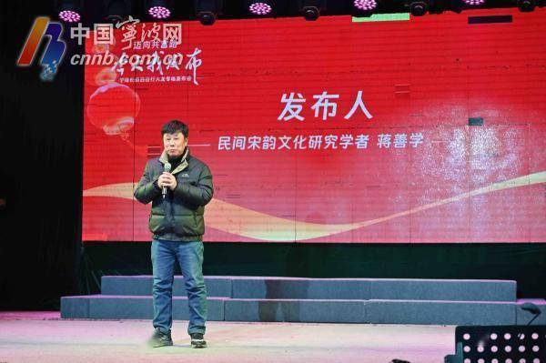 "今天我发布"宁海长街西岙行大龙专场发布会举行_发展_文化_古村