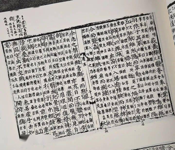 荐书丨影印本《朝鲜版五臣注文选》全2册3.2折团购中_孟氏_正德_昭明