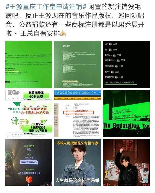 《长城》《青云志》等多部出演影视,均未让王俊凯崭露头角.
