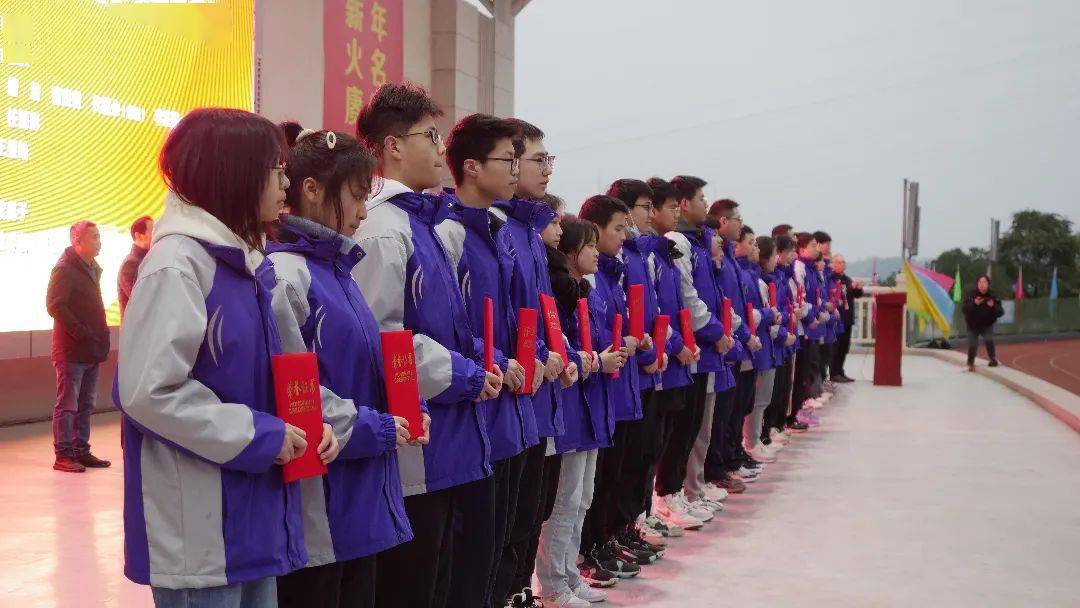 南部中学举行2024年春季开学典礼_师生_青年_卓越