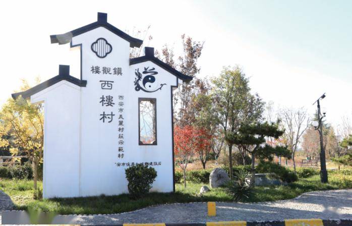 西安周至:擦亮文化底色,赋能乡村振兴_地名_管理_特色