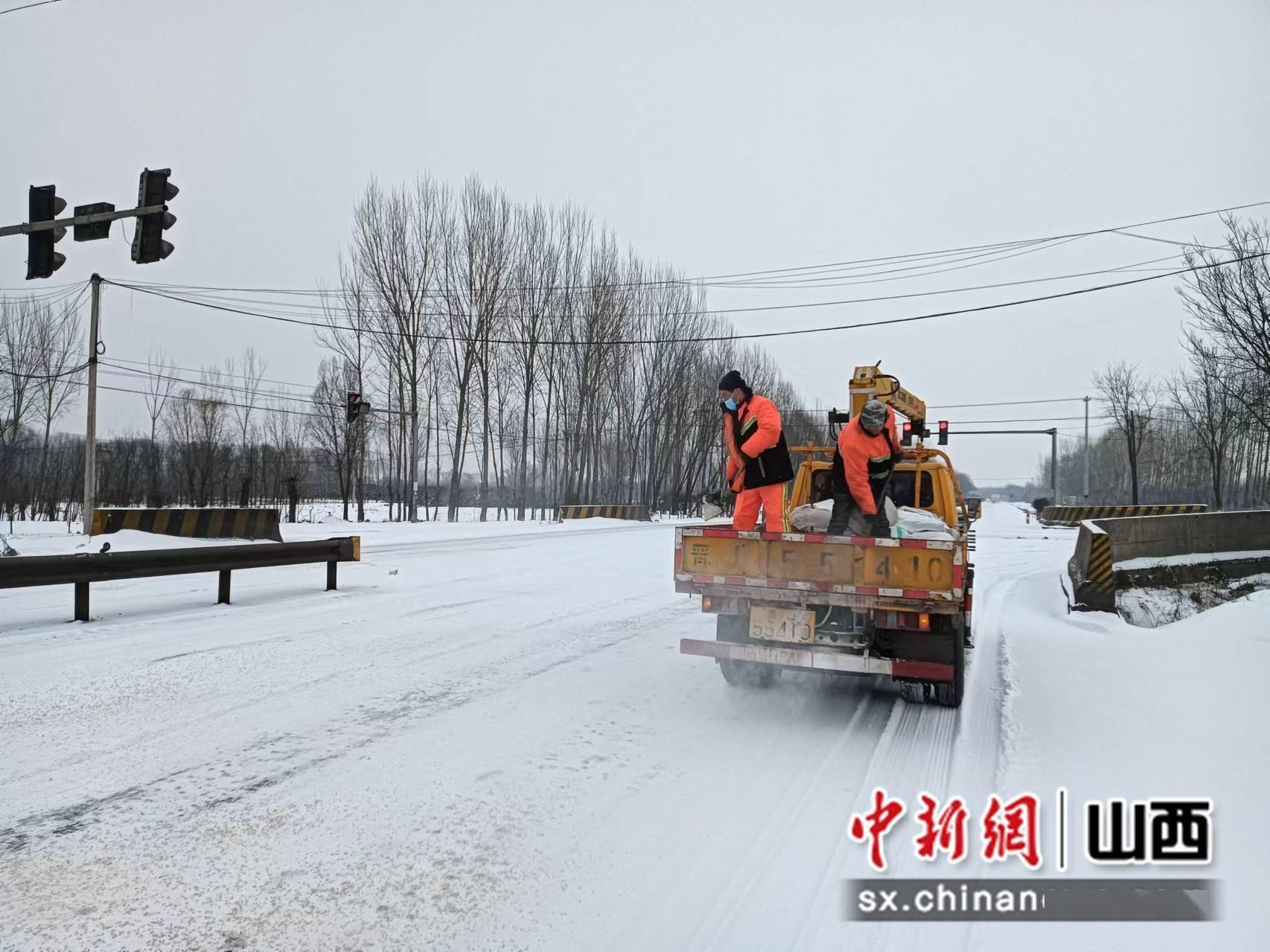 吕梁交城:清雪保畅通 服务暖民心_进行_路段_车辆
