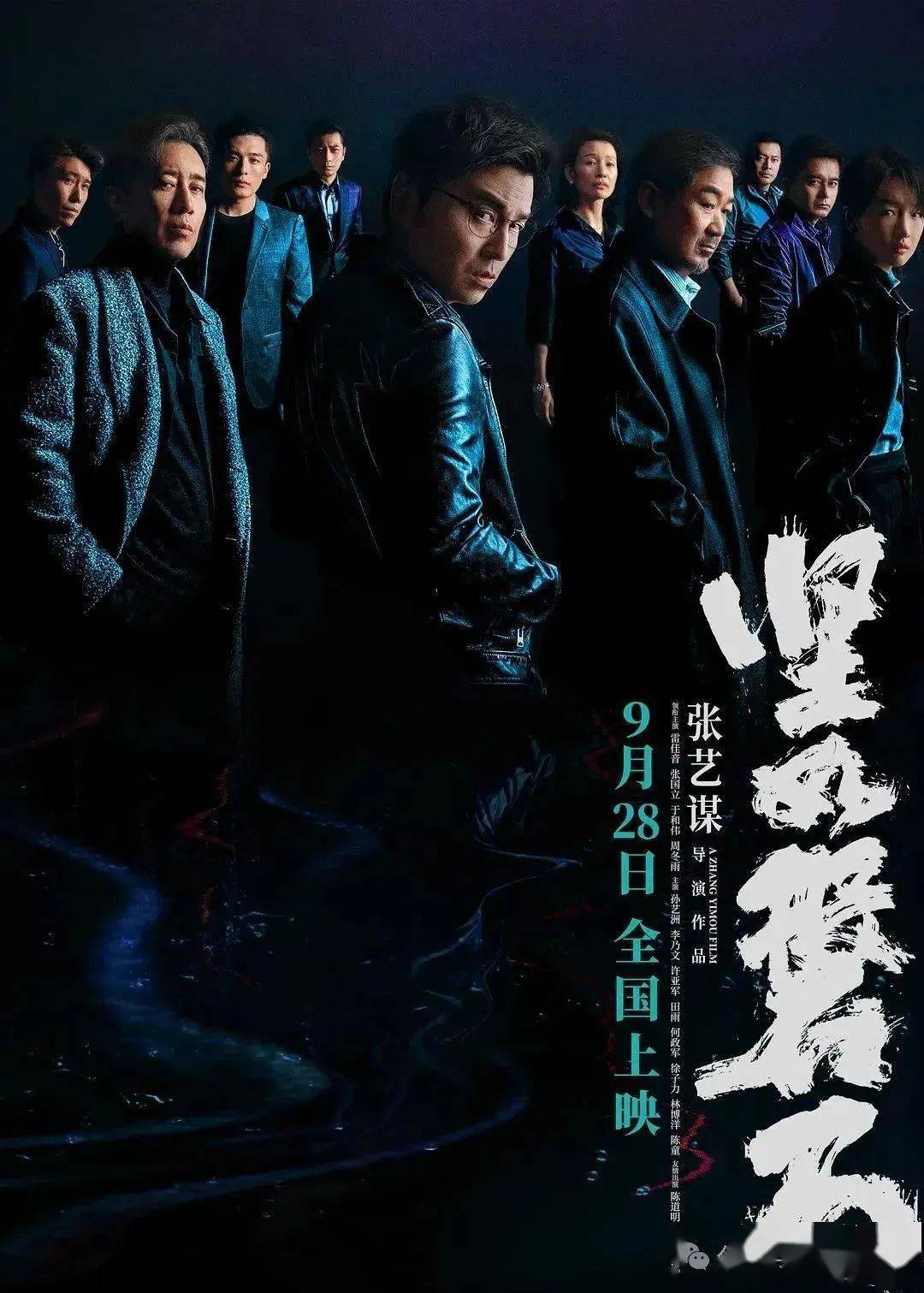 在电影中,正值适婚年龄的孟云(韩庚饰)和余飞(郑恺饰),一个面临着感情