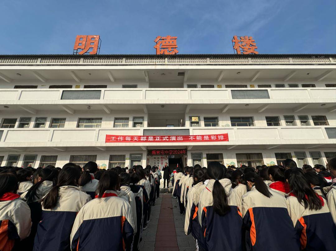 随官屯中学第二实验小学各班级组织上好开学第一课,班主任带领学生