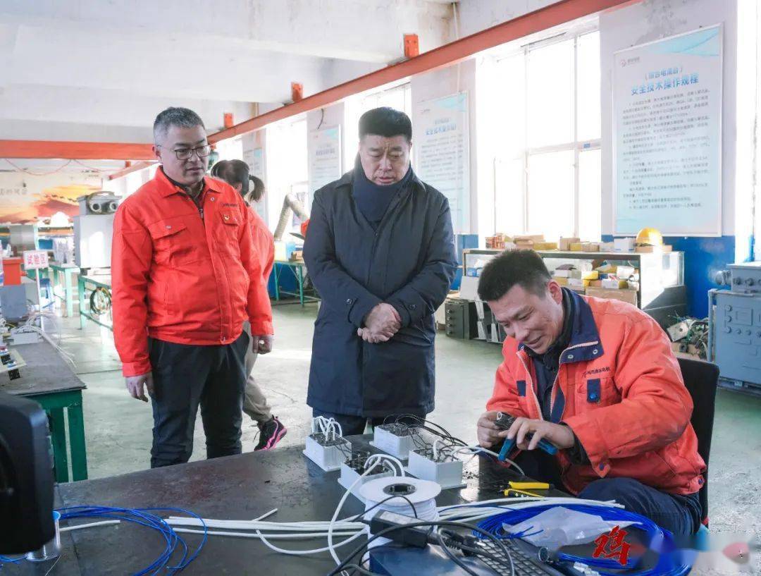 鲁长友:坚持高质量发展和高水平安全良性互动 以龙腾虎跃的干劲闯劲