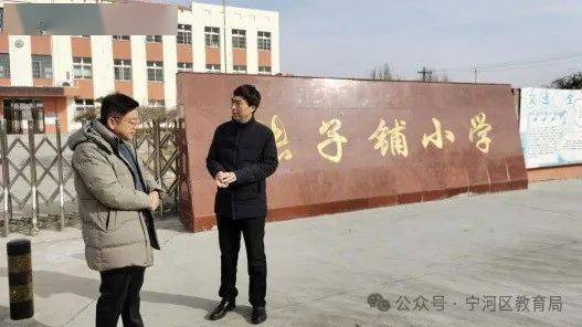 考试中心主任刘玉琪深入板桥镇张子铺小学看望干部教师,检查督导新