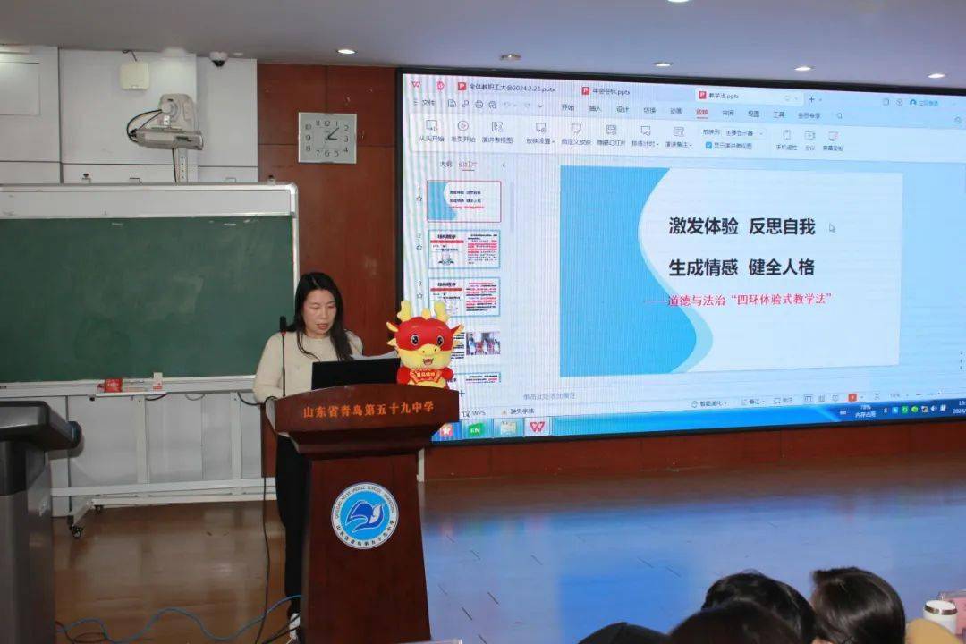 数学教研组长修相宁老师以《聚焦核心素养,培养学生思维品质——初中