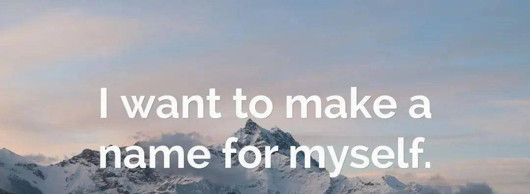 「make ones name」跟"某人的名字"有关系吗?_gwen_step_sth