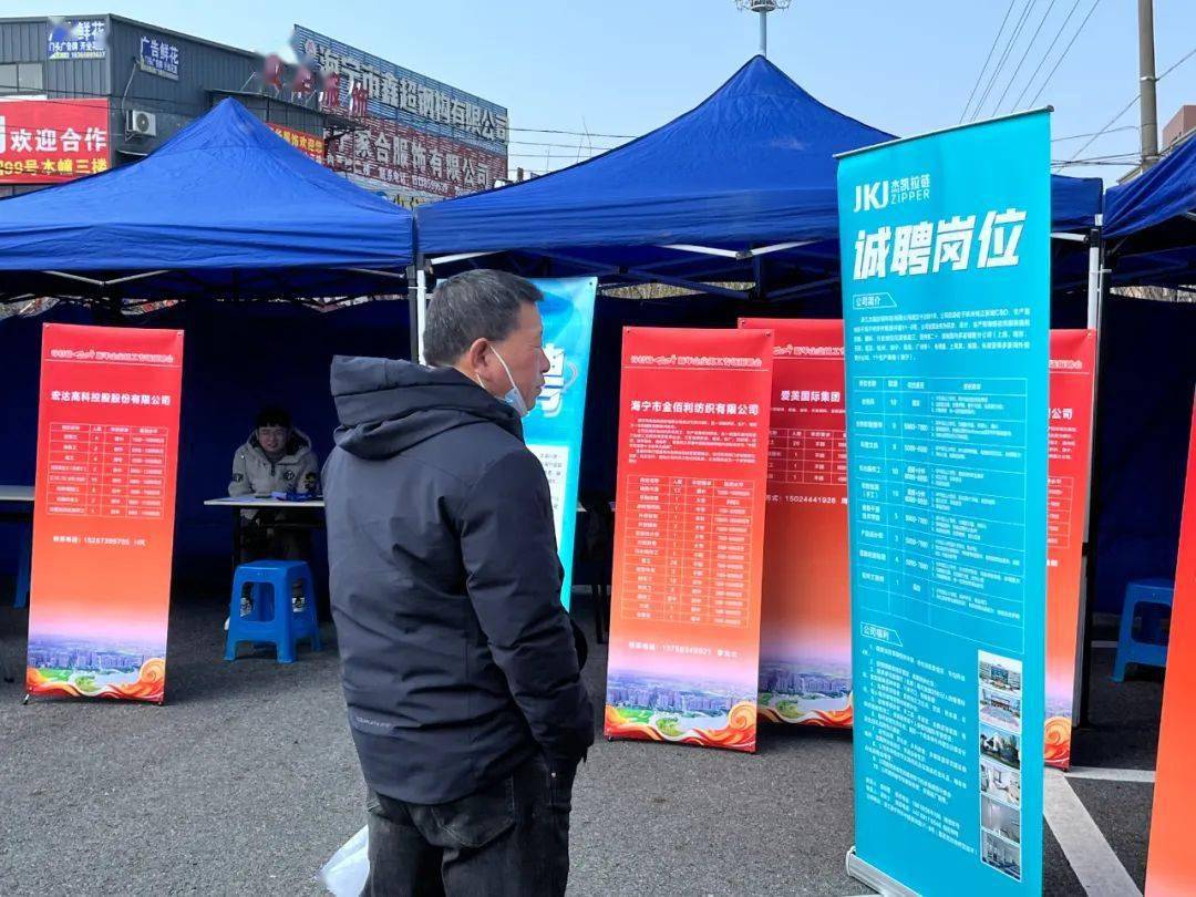 27-29日,许村镇企业用工新年专场招聘会开始招聘啦!