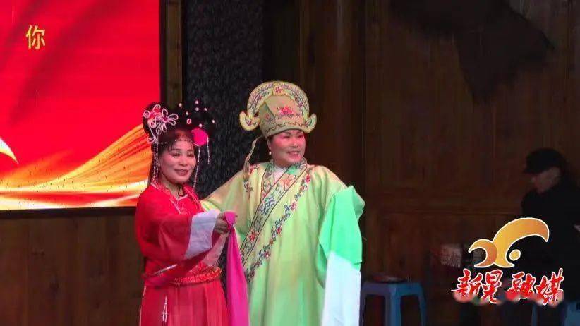 《铡美案》,黄梅戏《黄莺树上声声唱》《戏凤》《天女散花》等节目轮