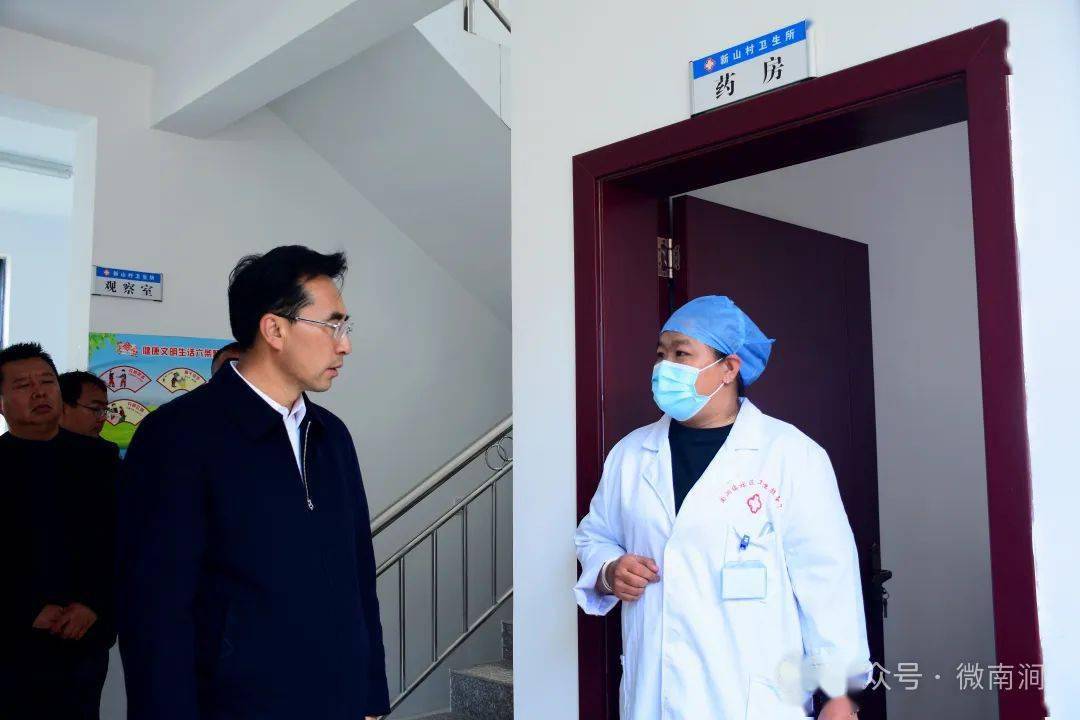 王绍基到南涧镇调研,强调要以区域化发展统筹推进新型城镇化和乡村