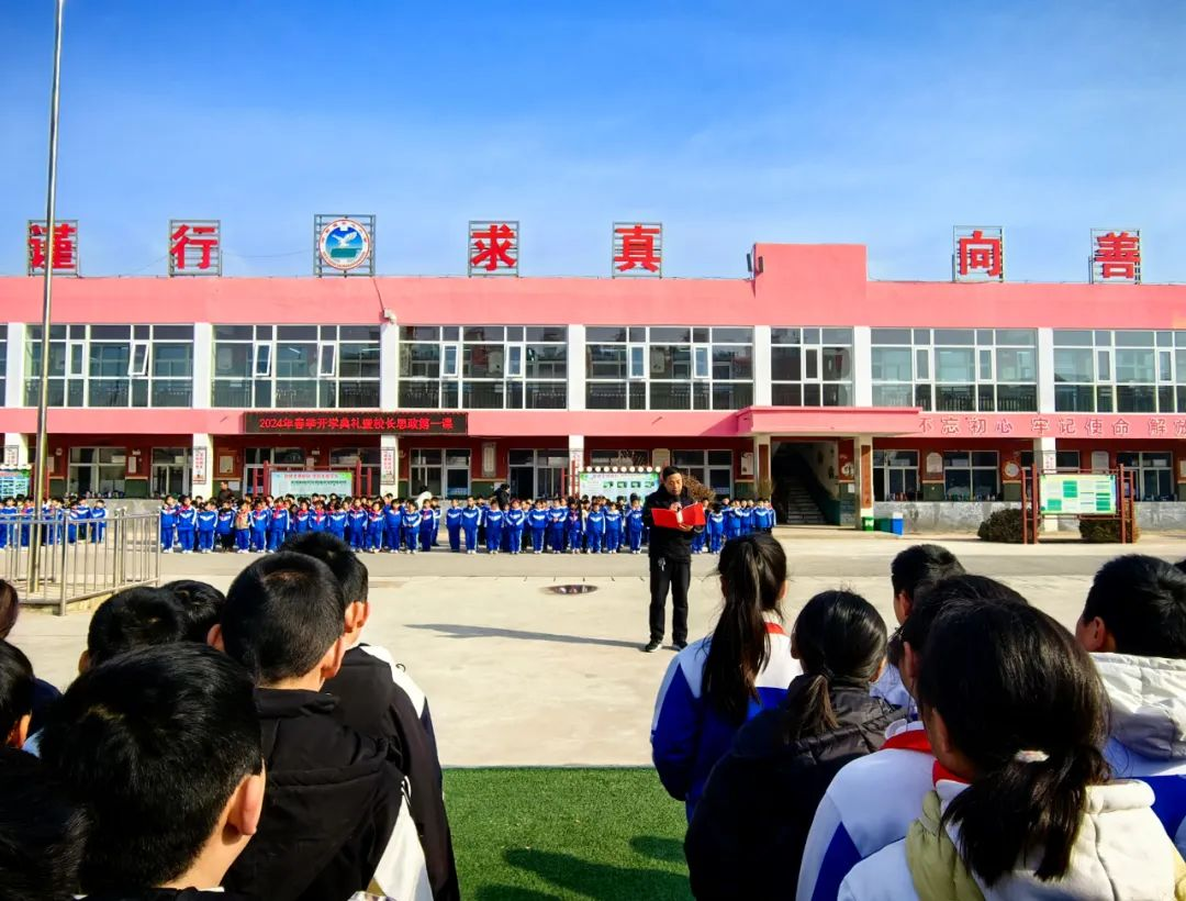 临西中小学多形式上好国家安全 "开学第一课"_临西县_活动_教育