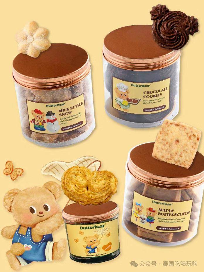 凭借卖萌出圈的泰国甜点新顶流「黄油小熊」,居然是个男生?