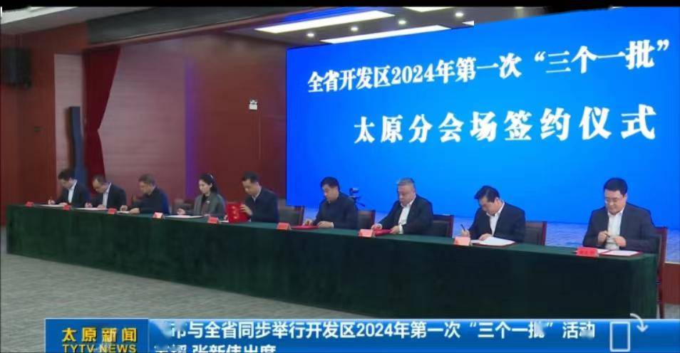 市领导杨继承,卢秋生,裴耀军,王剑峰,蔡江泽,李永强,高德胜,薛维柱