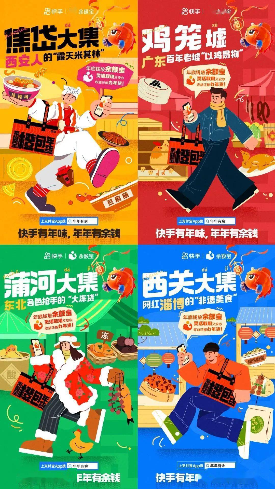 掘金新线市场 | 创业锦囊_城市_消费_县城