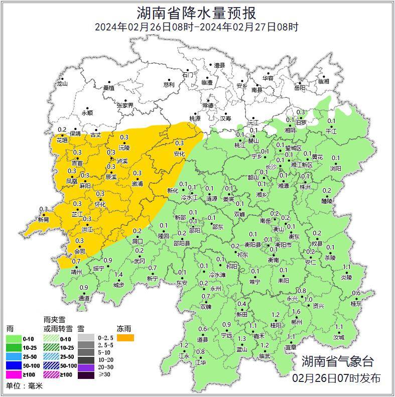 常德南部,益阳西部,怀化大部,娄底西部,邵阳北部冻雨转小雨,湘北阴天