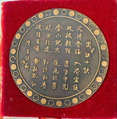 胡伟:小徽章 大文化——我的围棋收藏之徽章_棋圣_我国_黄龙士