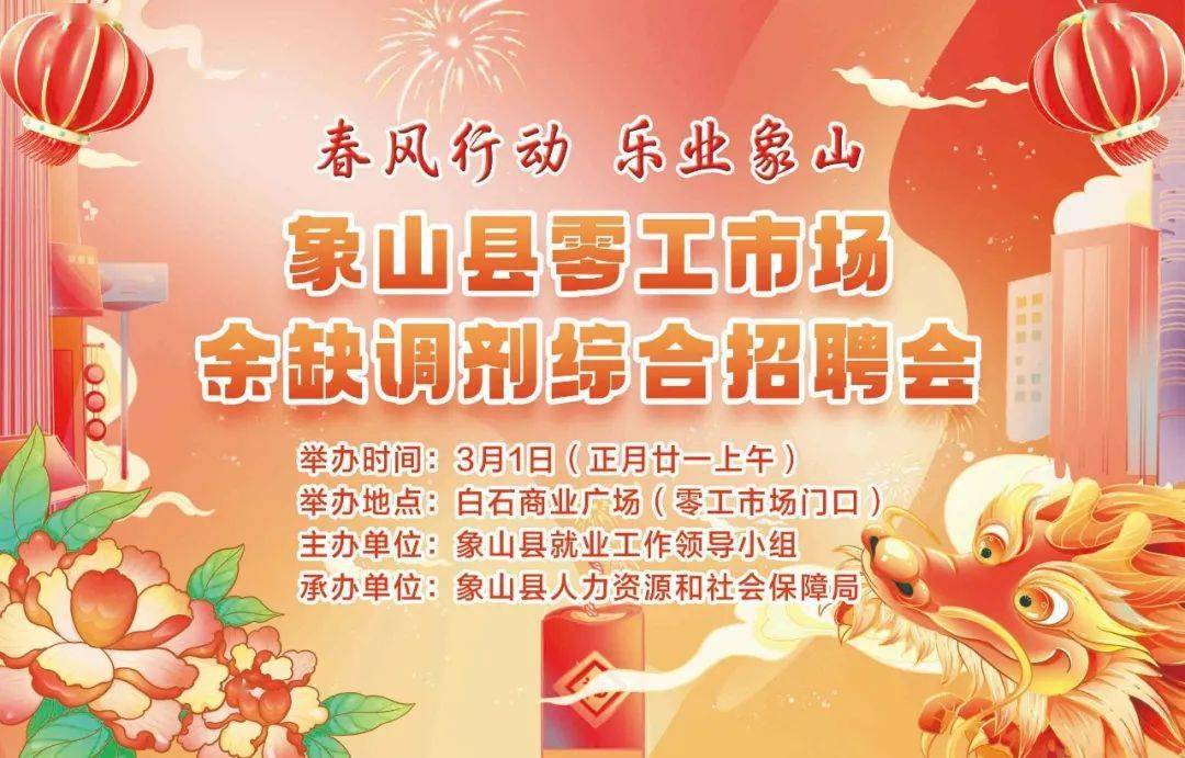 宁波_管理_企业