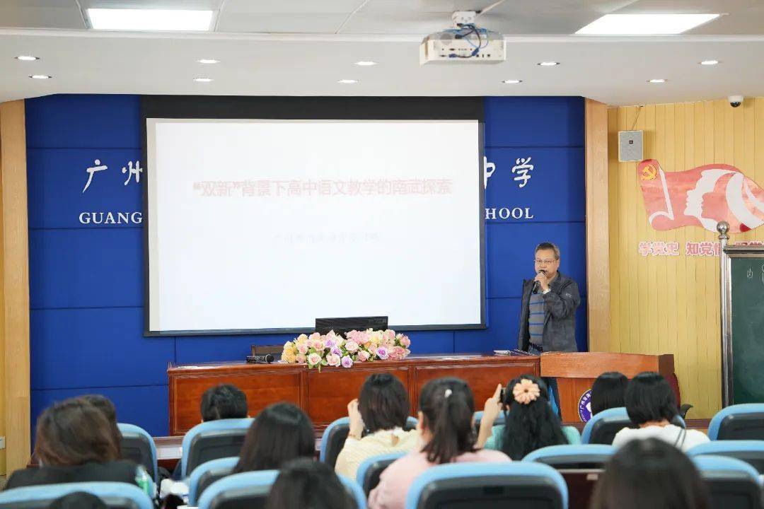 教研领航促转型 砥砺前行共成长——2023学年第二学