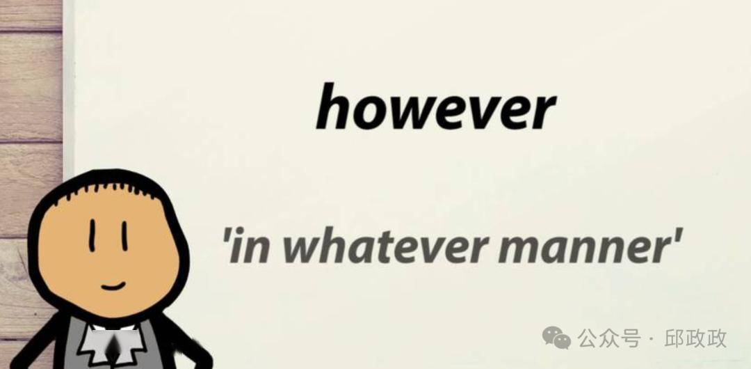 如何区分however,whereas和 otherwise?_winter_however_句子