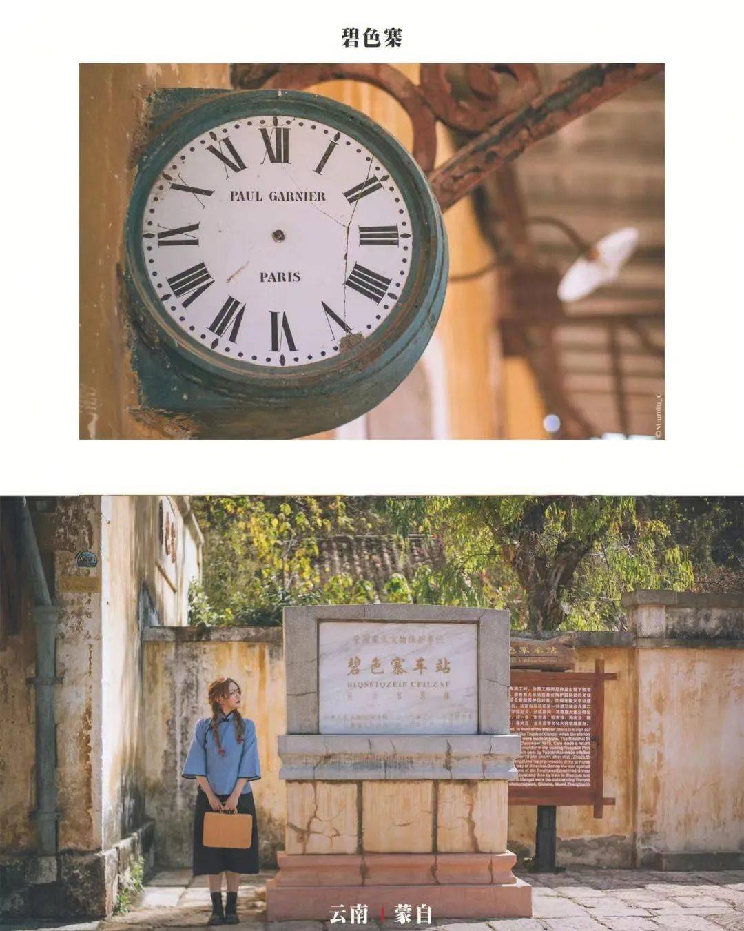 东川红土地 元阳哈尼梯田 罗平油菜花 普者黑 世外桃源坝美 建水古城