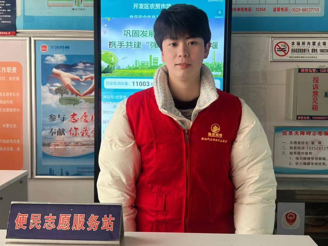 以青春之名 赴家乡之约|2024年寒假"返家乡"社会实