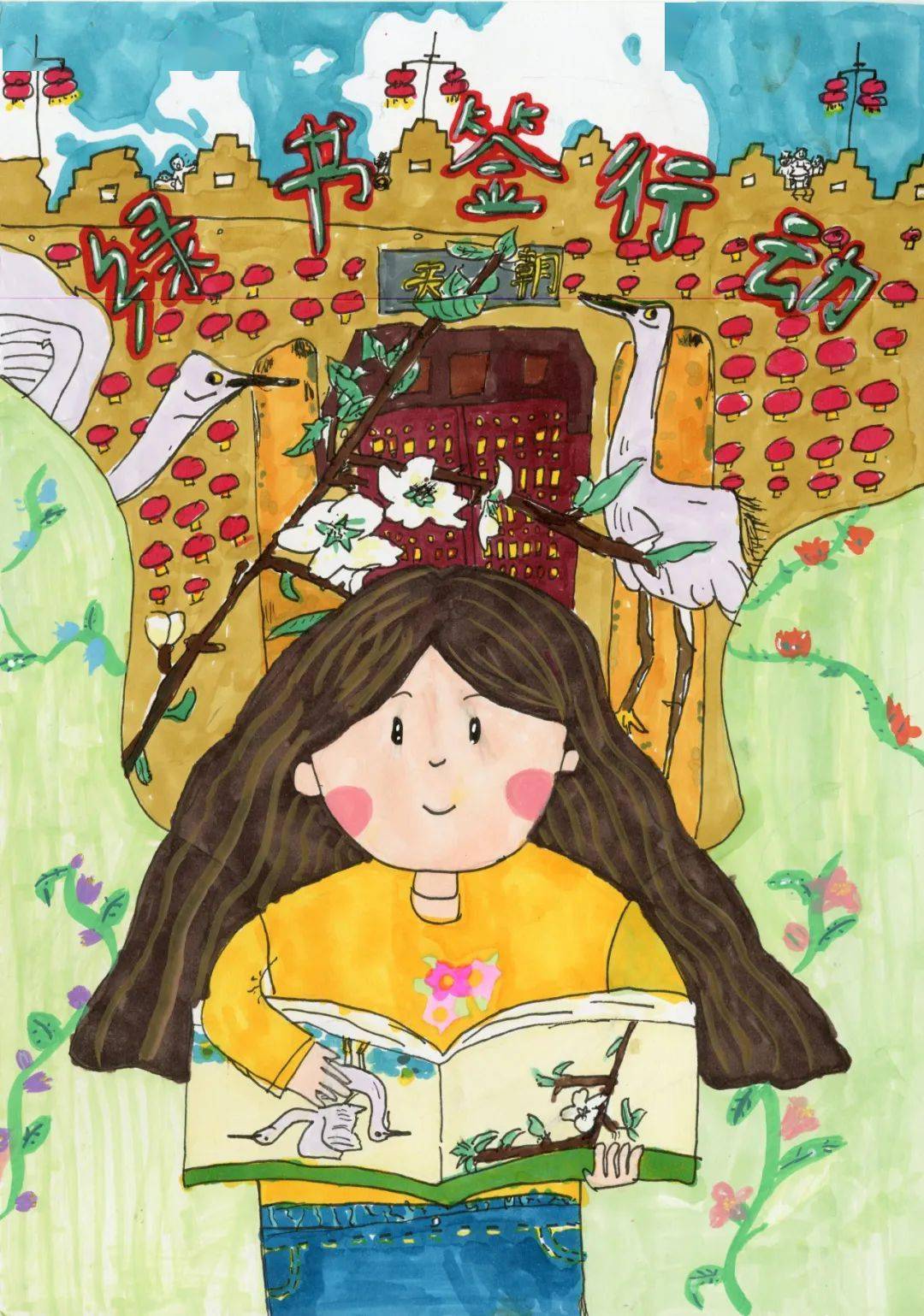 活动回顾|"书香砚都我来绘"——2023年端州区"绿