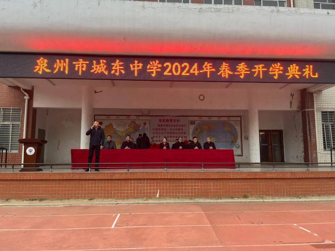 泉州学子"龙"重登场,盘点中小幼……_师生_丰泽_祝福