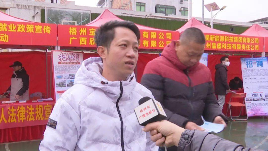 就业_工作_求职者