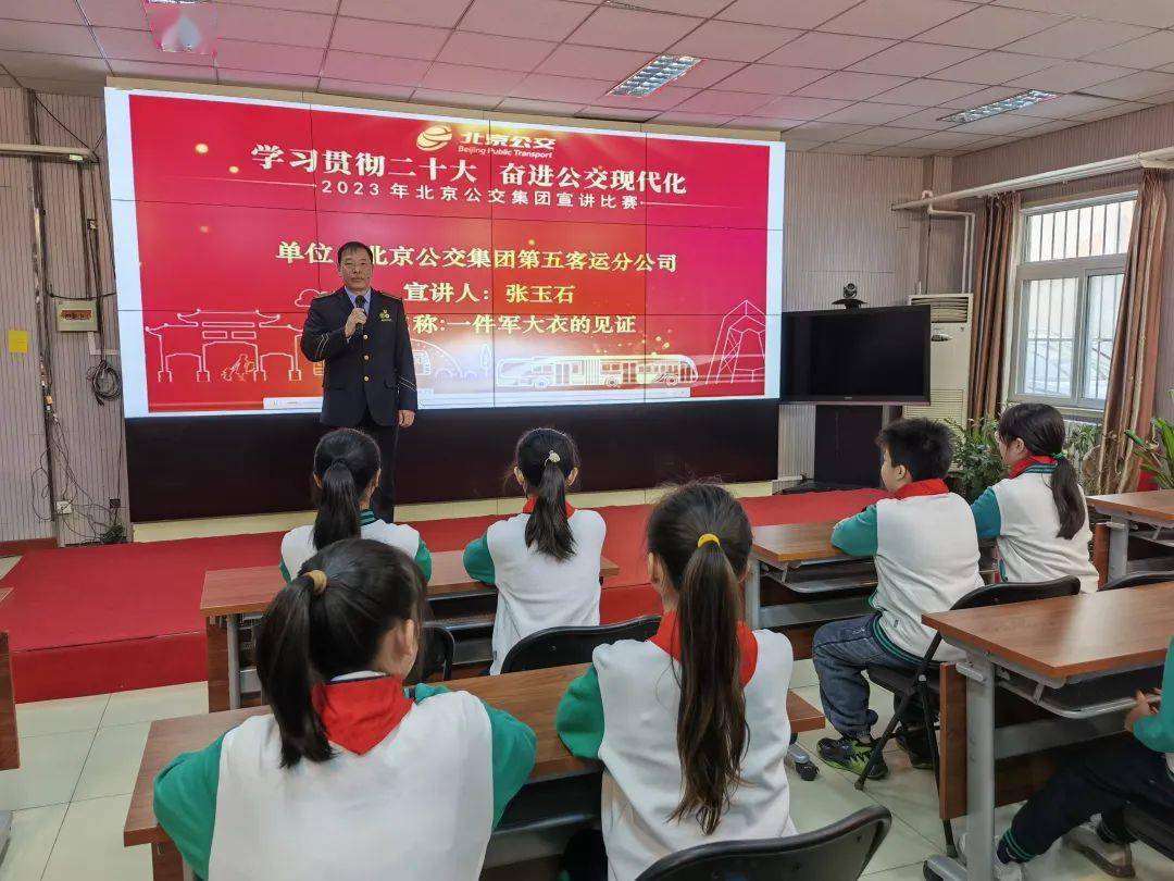 雄狮起舞的校园,朝气蓬勃的师生,这是垂杨柳中心小学劲松分校"传承