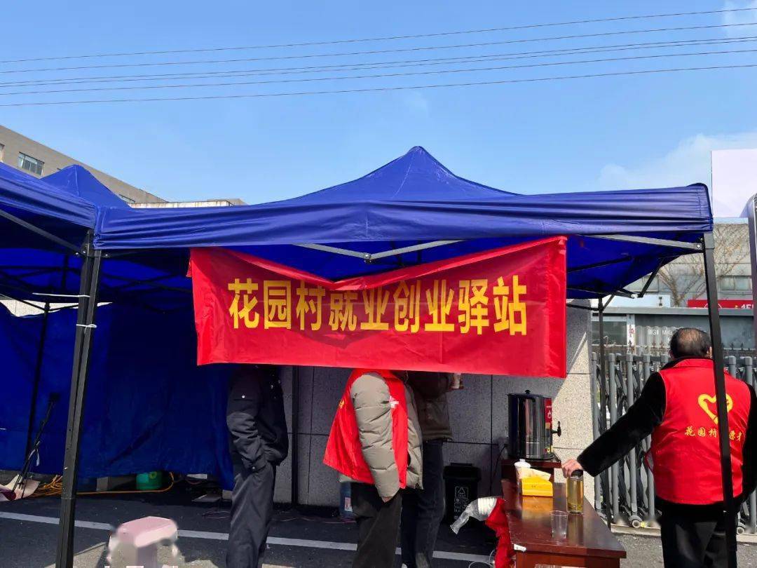 27-29日,许村镇企业用工新年专场招聘会开始招聘啦!