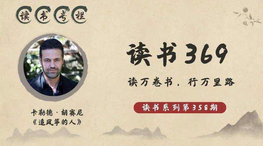 作者:金晨· 主播:康哥来源:十点读书(id:duhaoshu)唯有用一颗爱心