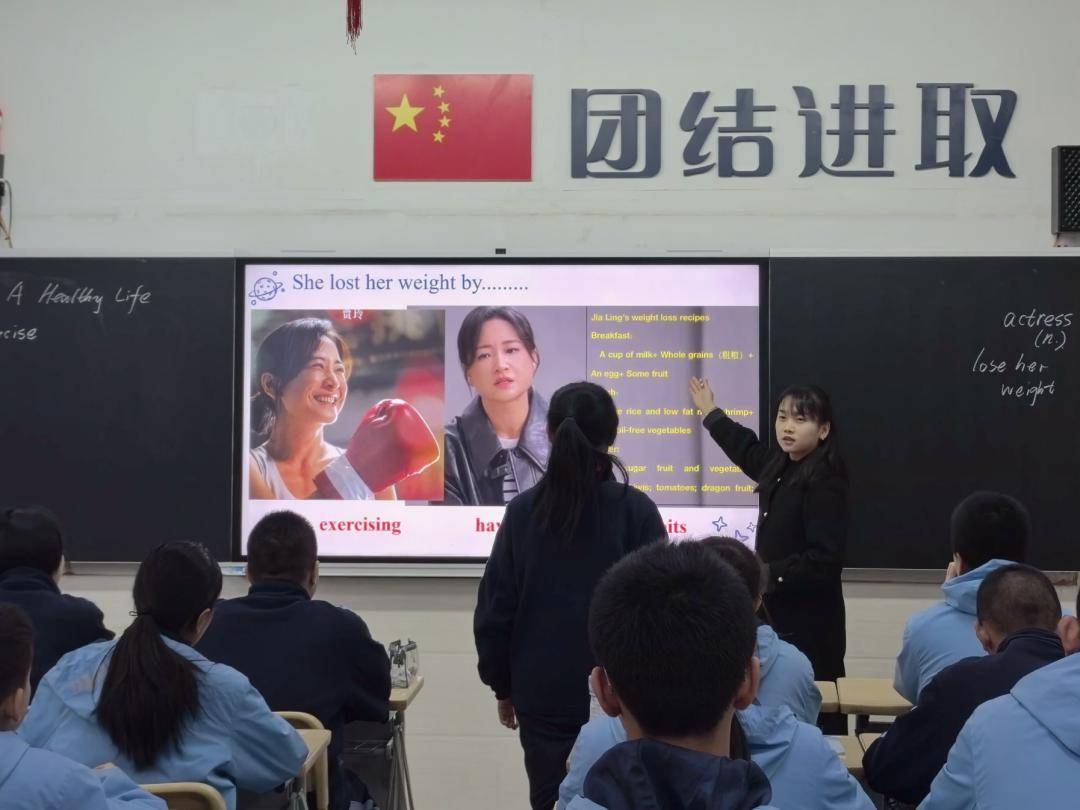 席娜老师本节一轮复习研讨课围绕"school life"话题展开,将初中五册书
