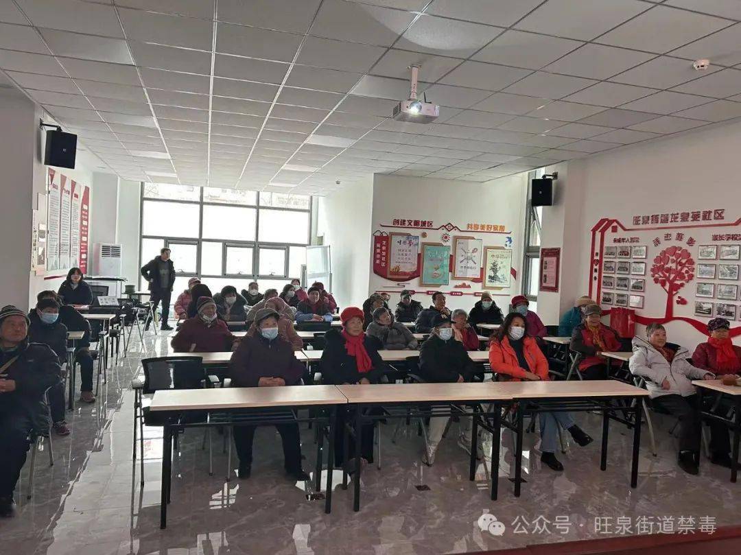 "远离毒品 共创美好家园" 旺泉街道开展禁毒宣传活动_危害_社区_社会