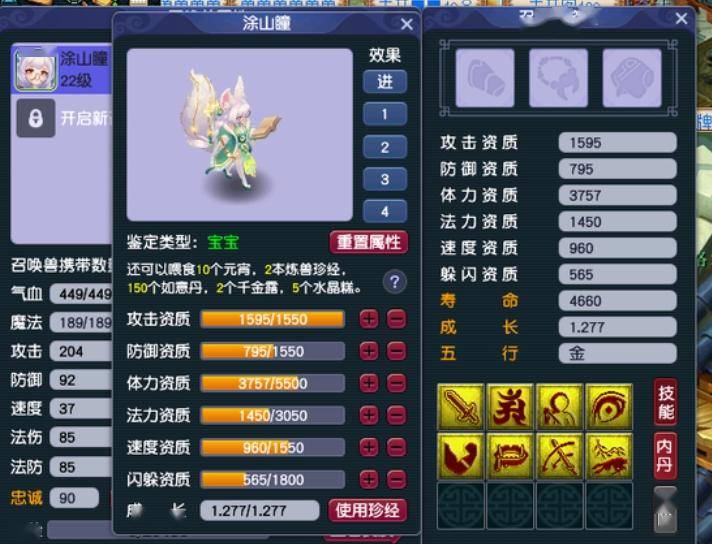 【我要上电视】曲阜n哥20w秒超级必杀兽决,新出完美诸天连善_宝宝