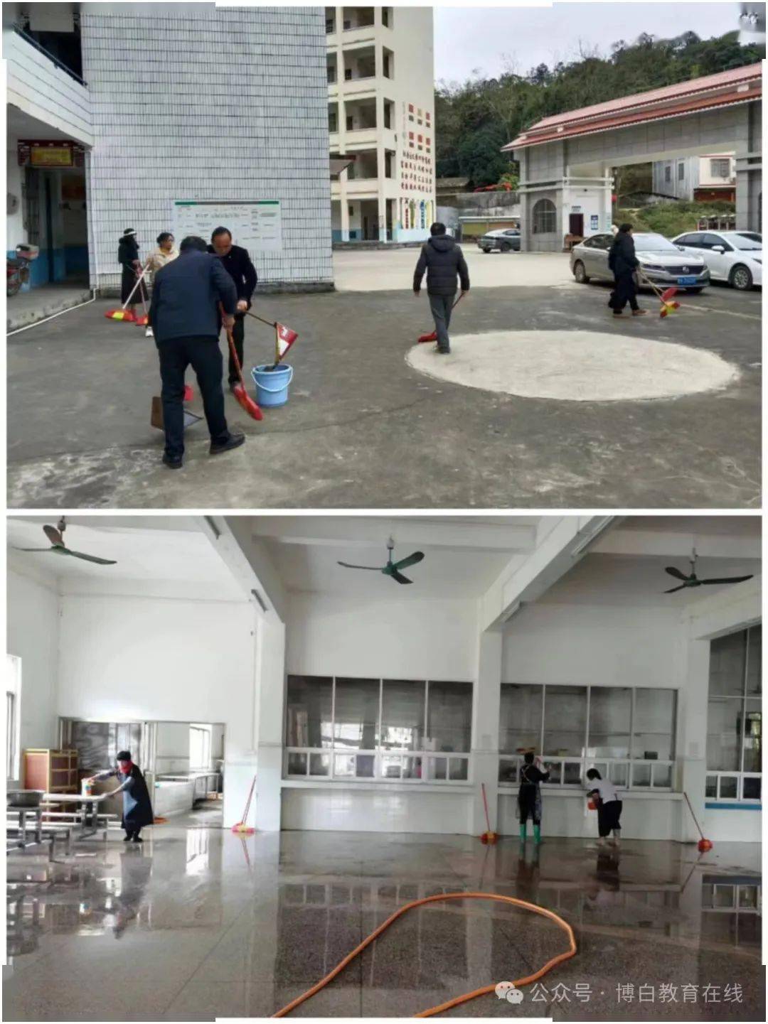 工作_进行_活动