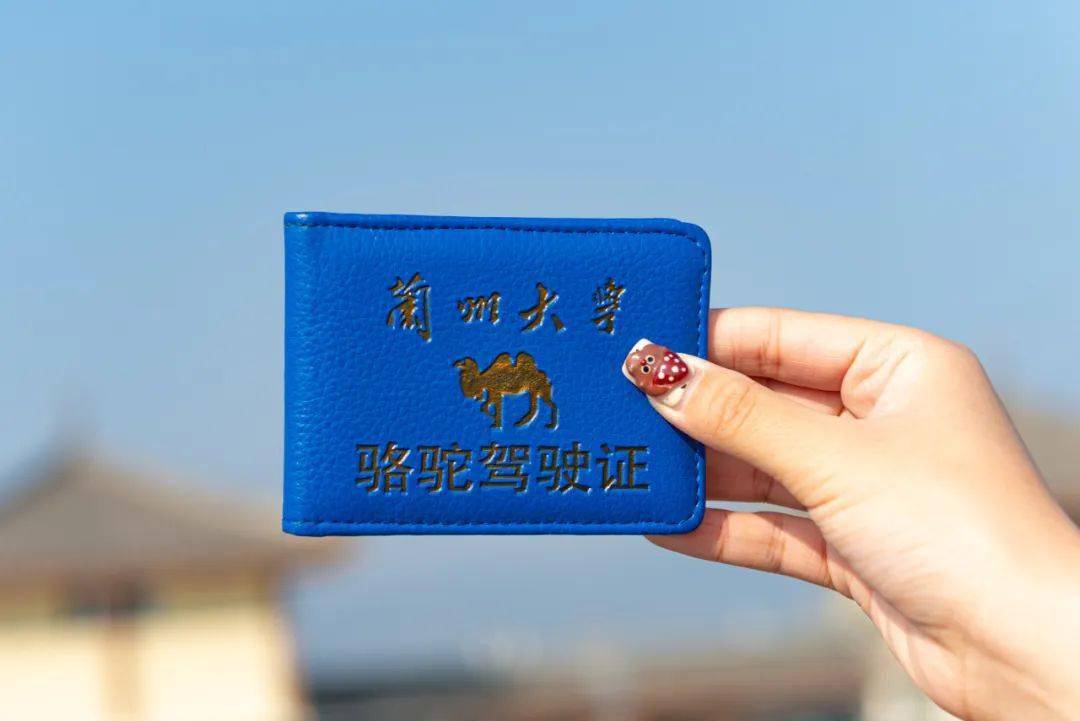 快来和"兰大文旅"一起上分_兰州_lzuer_英山