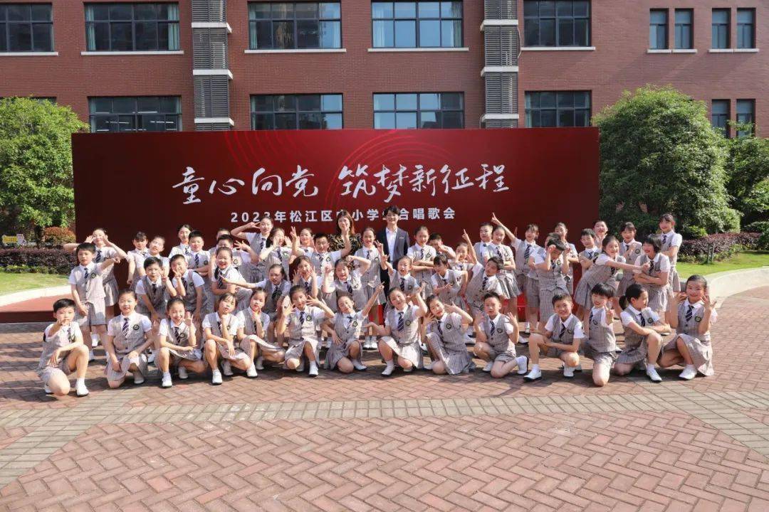 滑动查看更多九亭第二小学新苗合唱团九亭第二小学新苗合唱团组建于