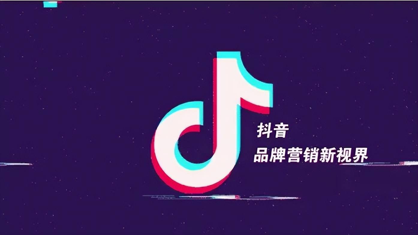 抖音搜索关键词推广怎么没有了_用户_广告_功能