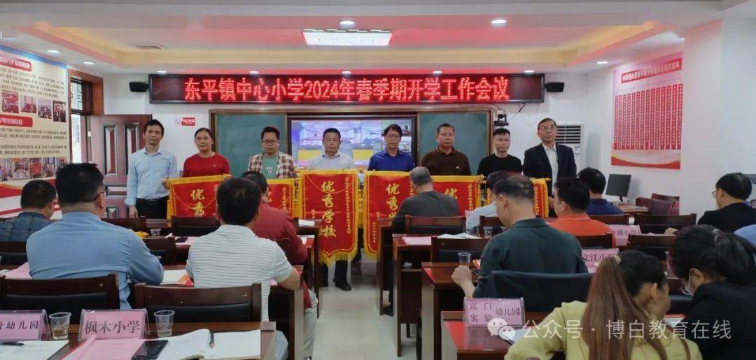 为迎接神兽归笼,博白各中小学给了满满的仪式感!_工作_进行_活动
