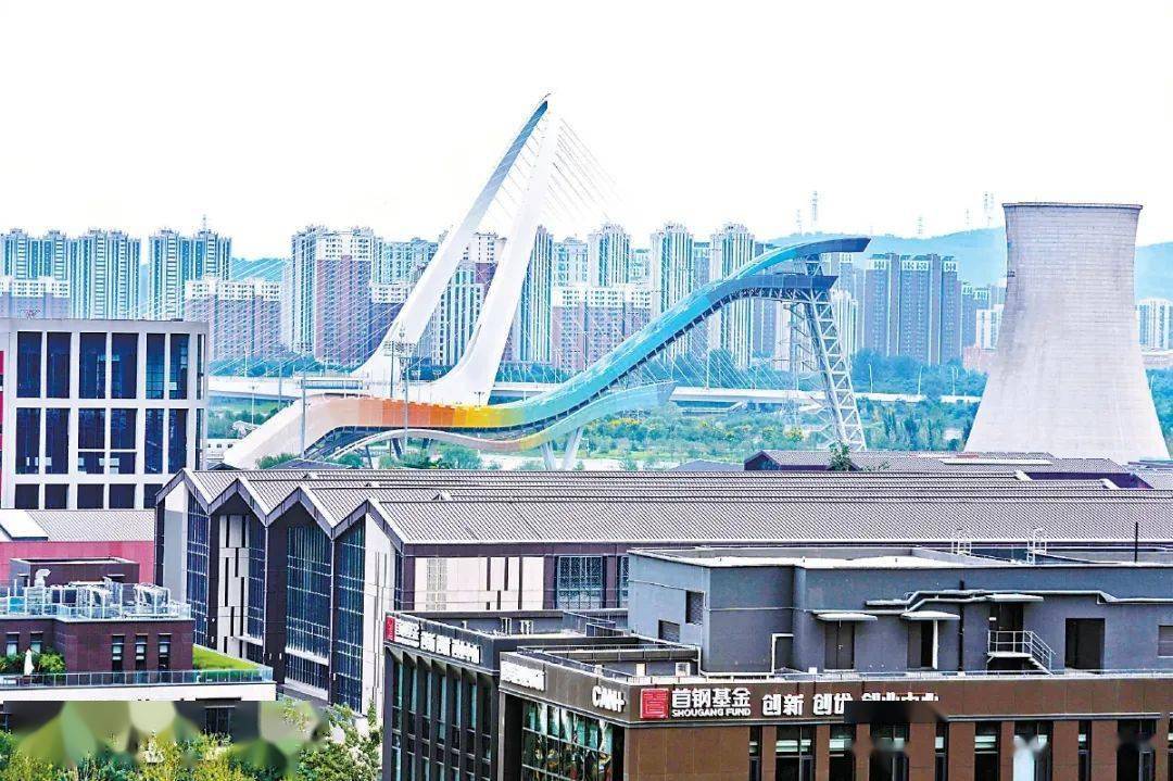 北京石景山首钢园图片