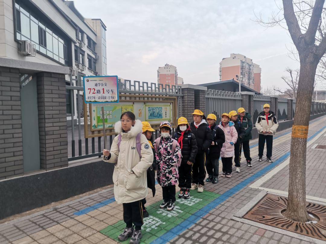 新学期,来啦~_通州区_马驹桥镇_校园