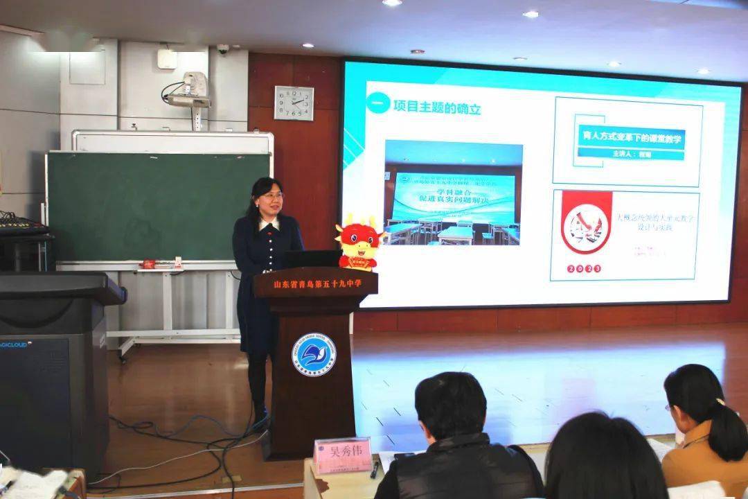 物理学科王璇老师以《精研课标明重点,光折射中做衔接》为题分享了