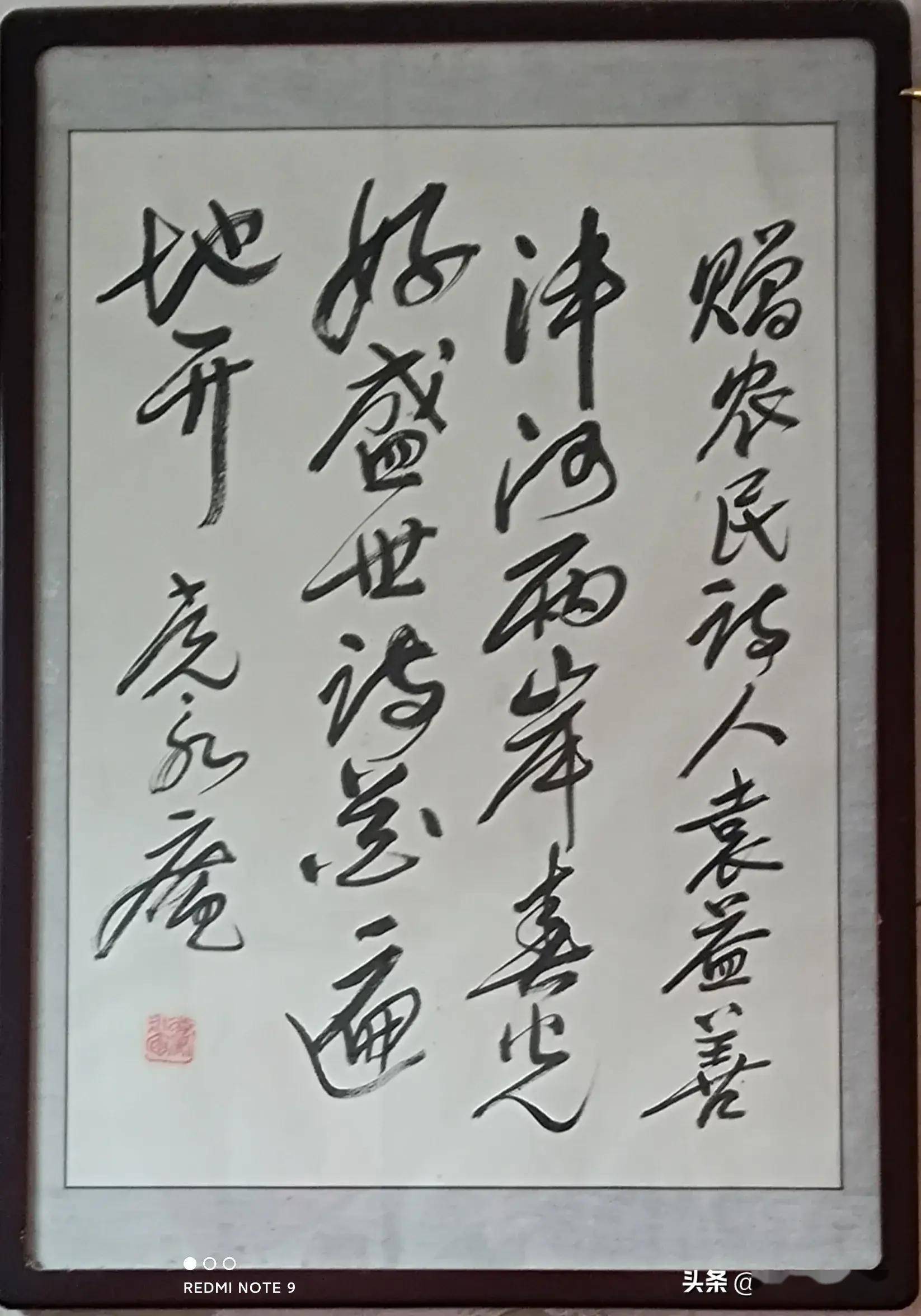 西安市长安区退休教师郑志学赠农民诗人袁益善楹联欣赏 文/李景宁