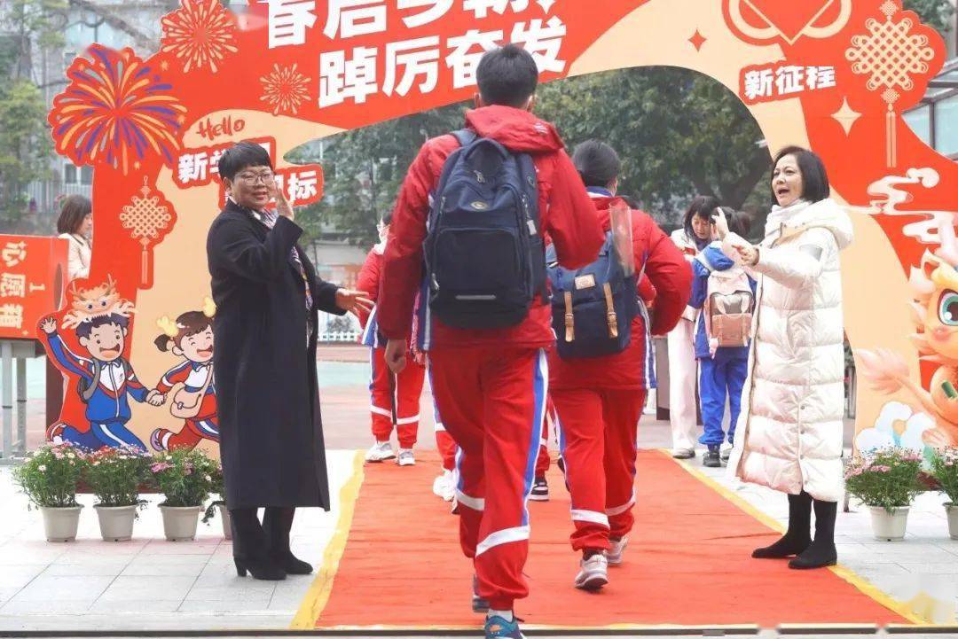 qingyang成都市文翁实验中学成都市东城根街小学成都市泡桐树小学桐乐