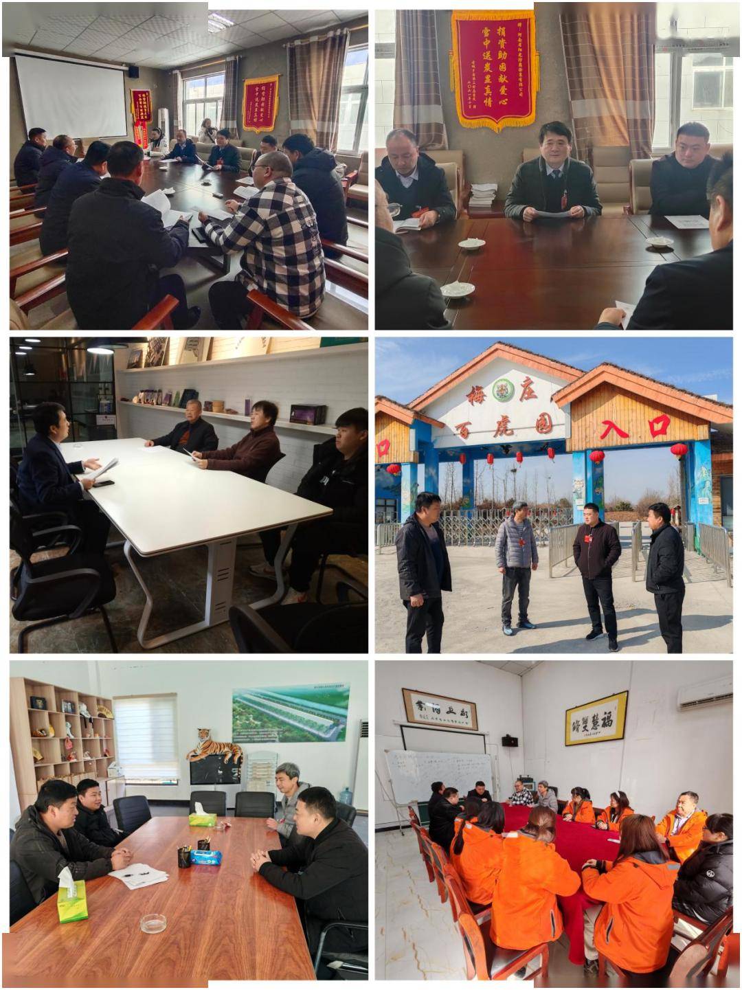 纸房乡学习贯彻县"两会"精神_发展_全乡_会议